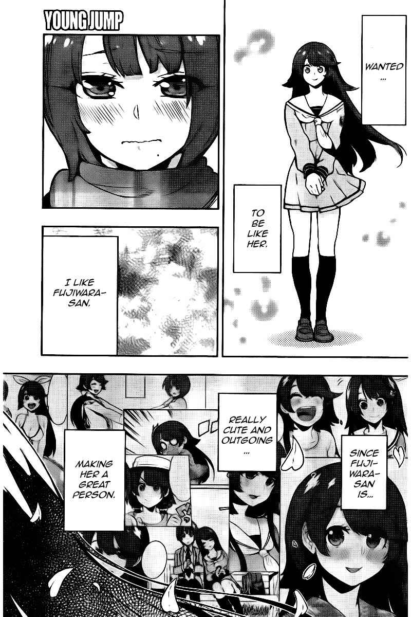 Page 11 Chapter 105 Boku Girl
