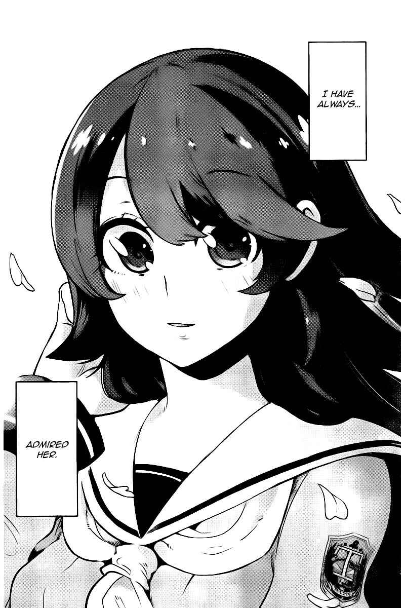Page 12 Chapter 105 Boku Girl