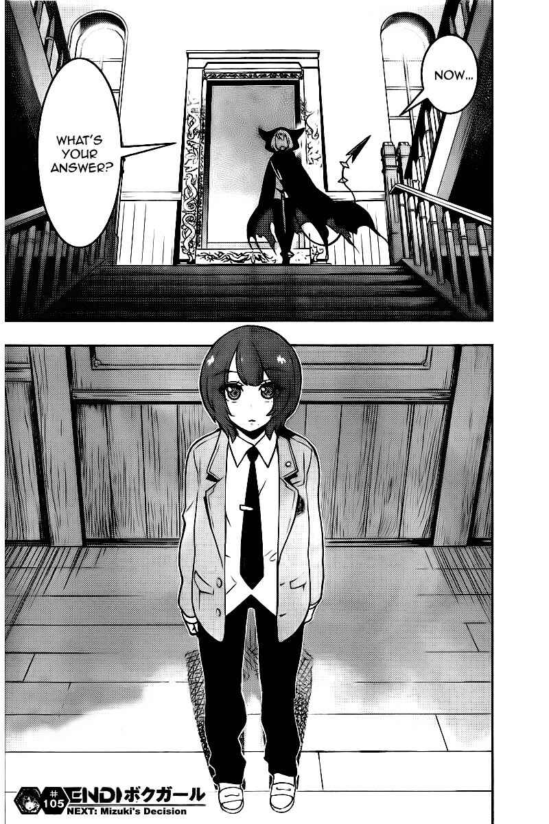 Page 18 Chapter 105 Boku Girl