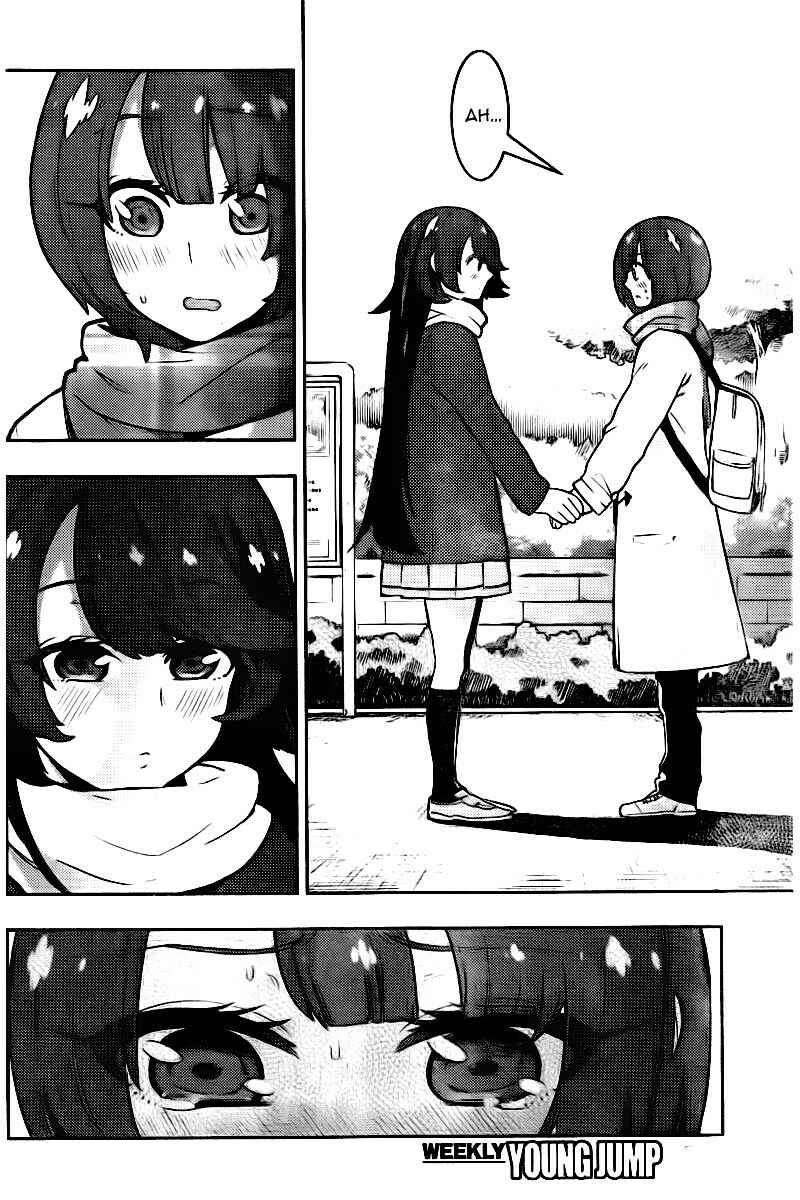 Page 4 Chapter 105 Boku Girl
