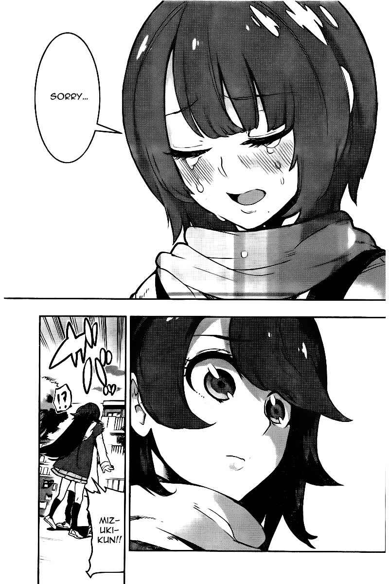 Page 7 Chapter 105 Boku Girl