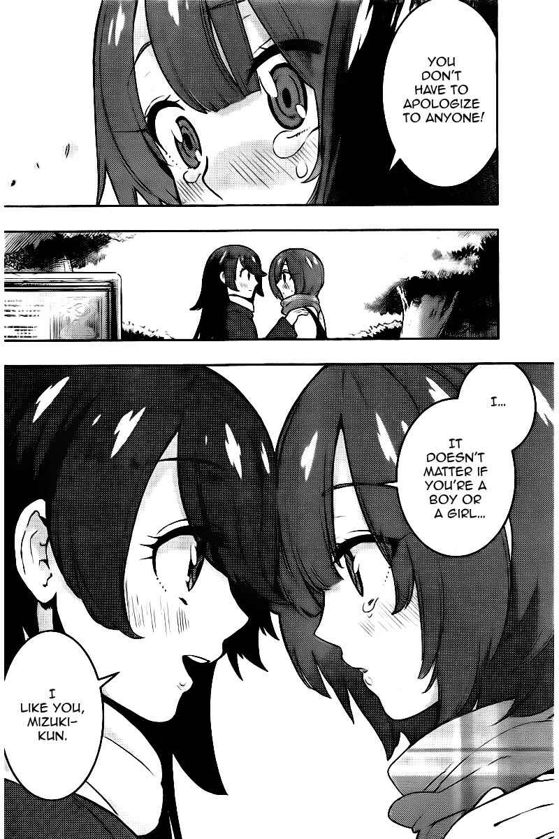 Page 8 Chapter 105 Boku Girl