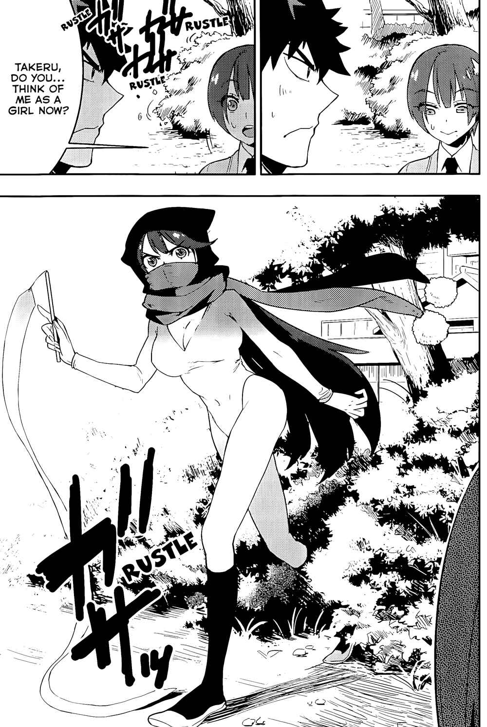 Page 10 Chapter 19 Boku Girl
