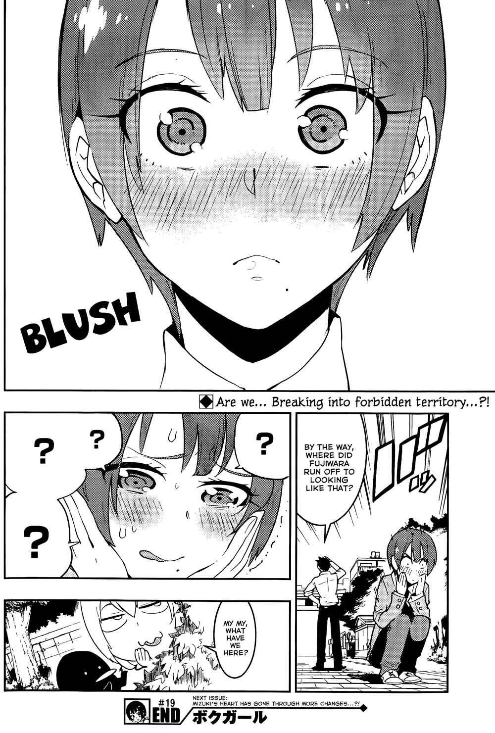 Page 19 Chapter 19 Boku Girl