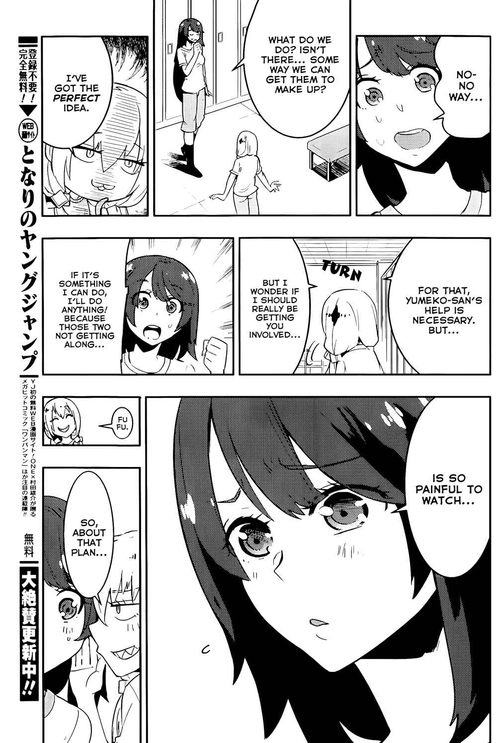 Page 6 Chapter 19 Boku Girl