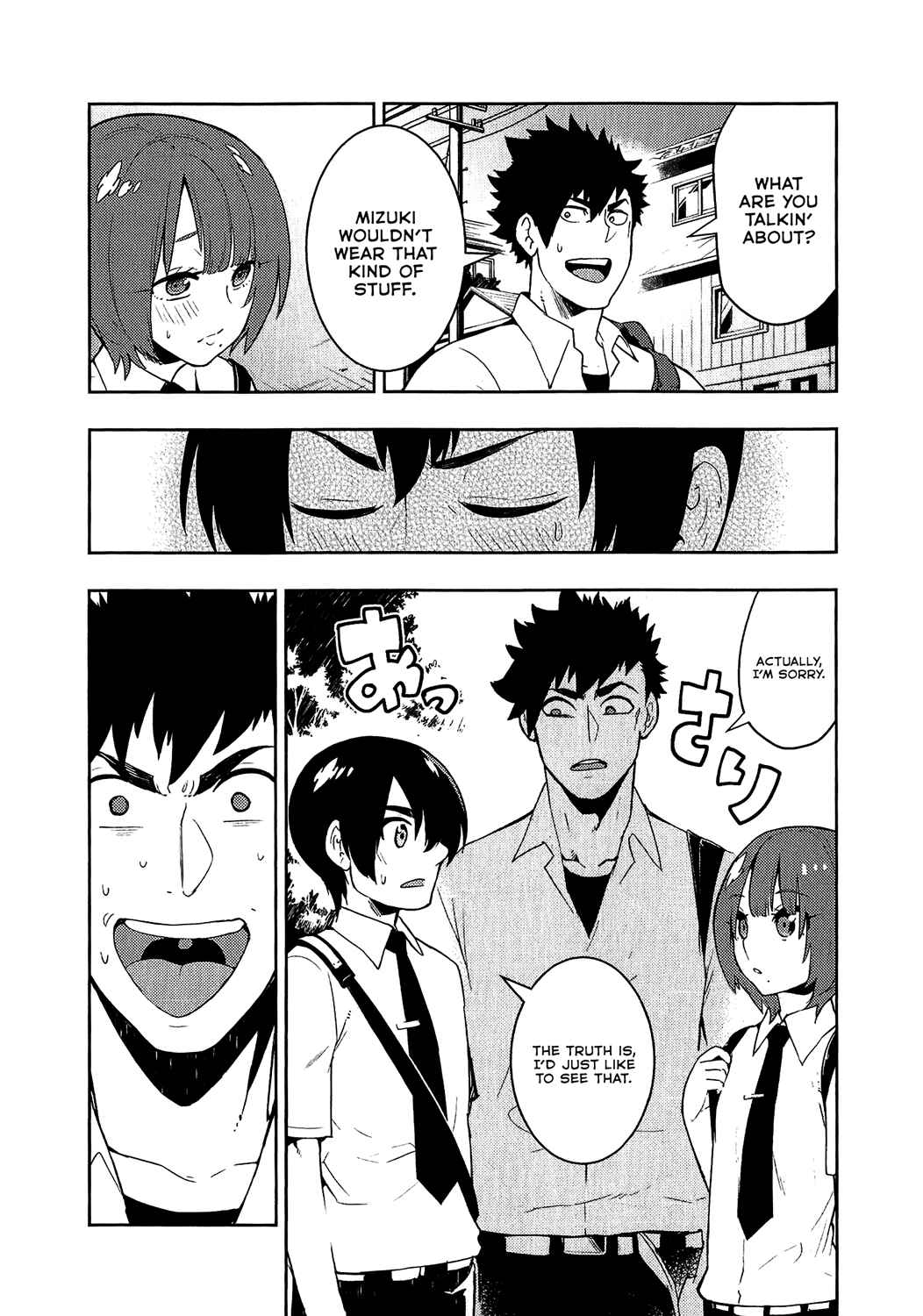 Page 12 Chapter 71 Boku Girl