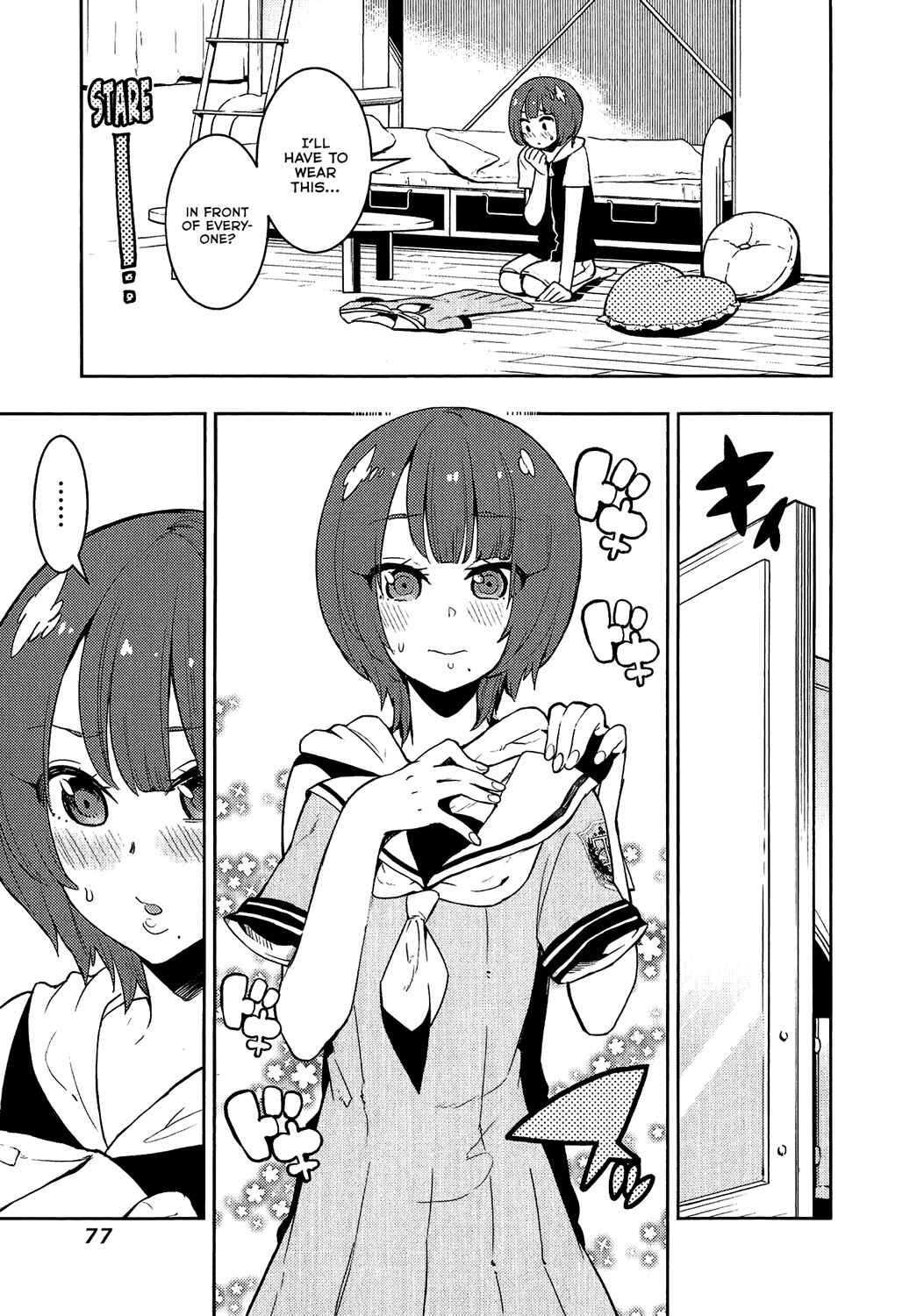 Page 15 Chapter 71 Boku Girl