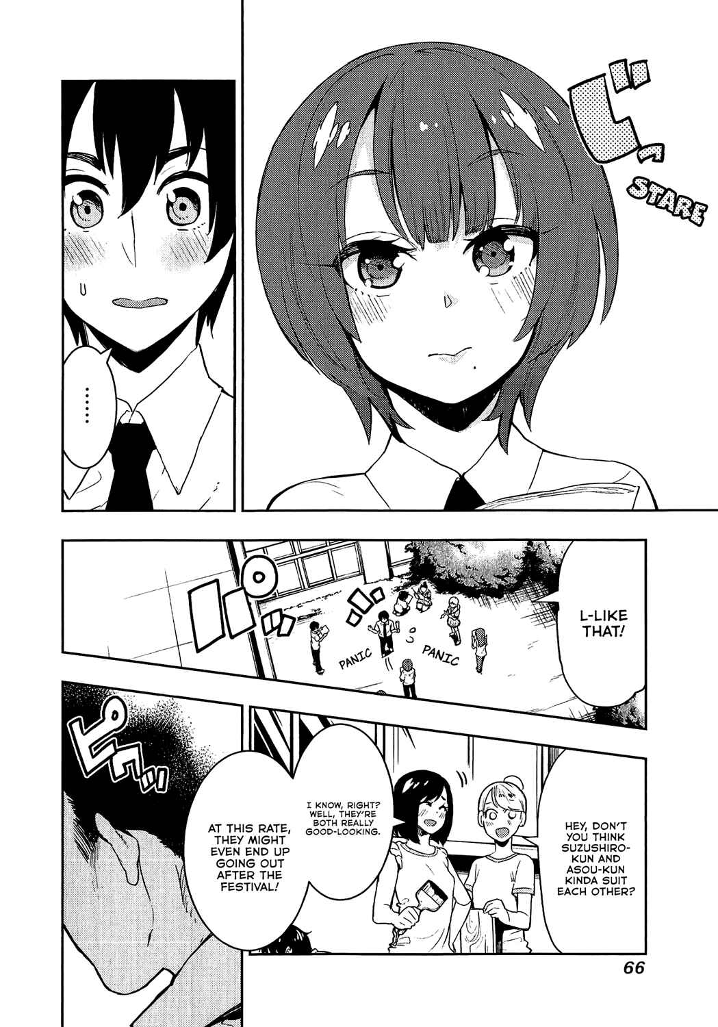 Page 4 Chapter 71 Boku Girl