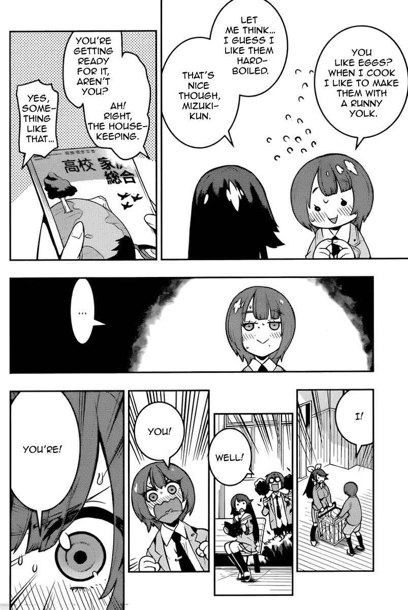 Page 12 Chapter 100 Boku Girl
