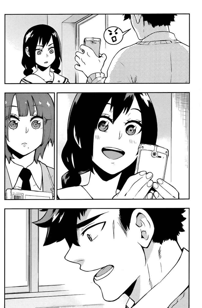 Page 15 Chapter 100 Boku Girl