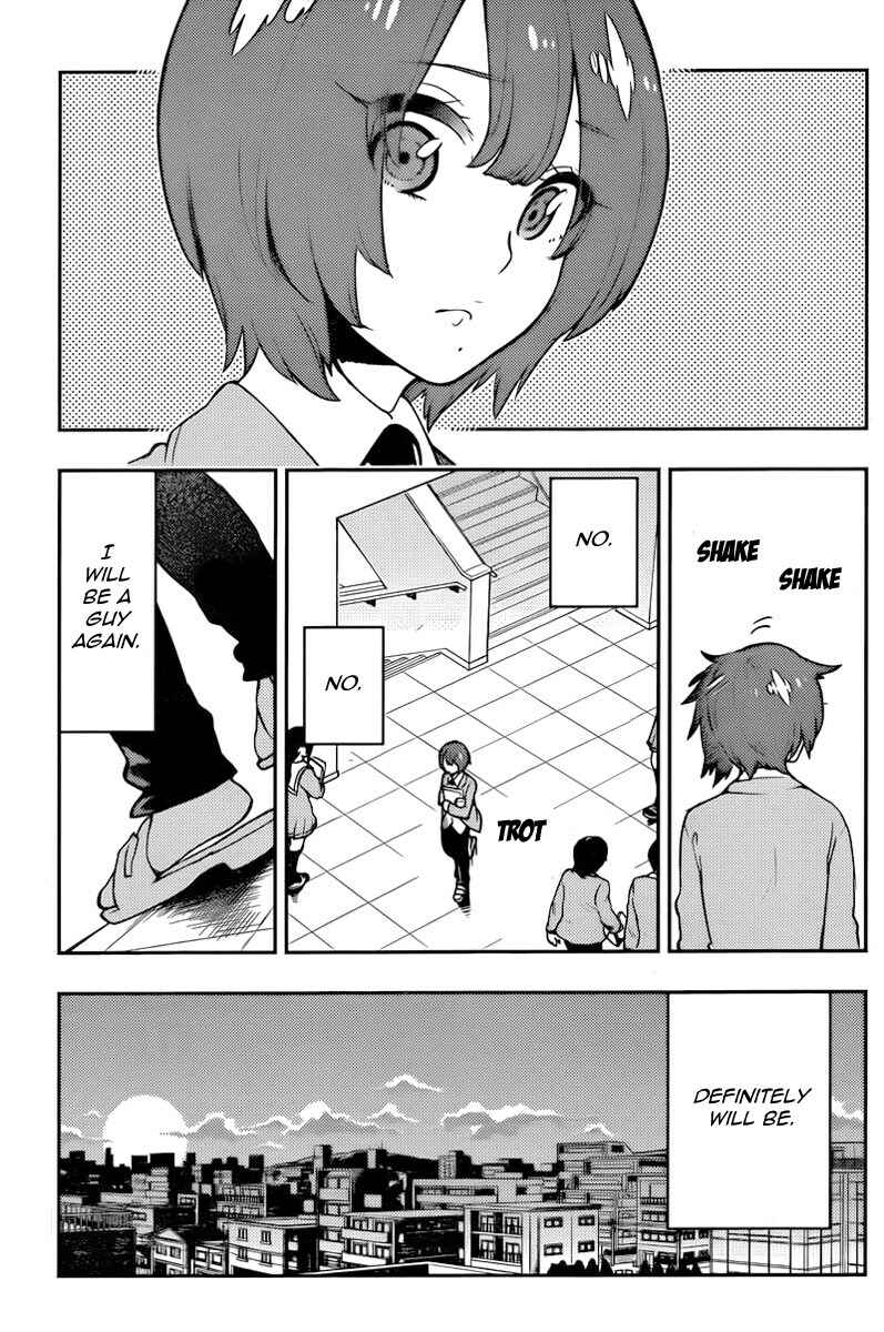 Page 16 Chapter 100 Boku Girl