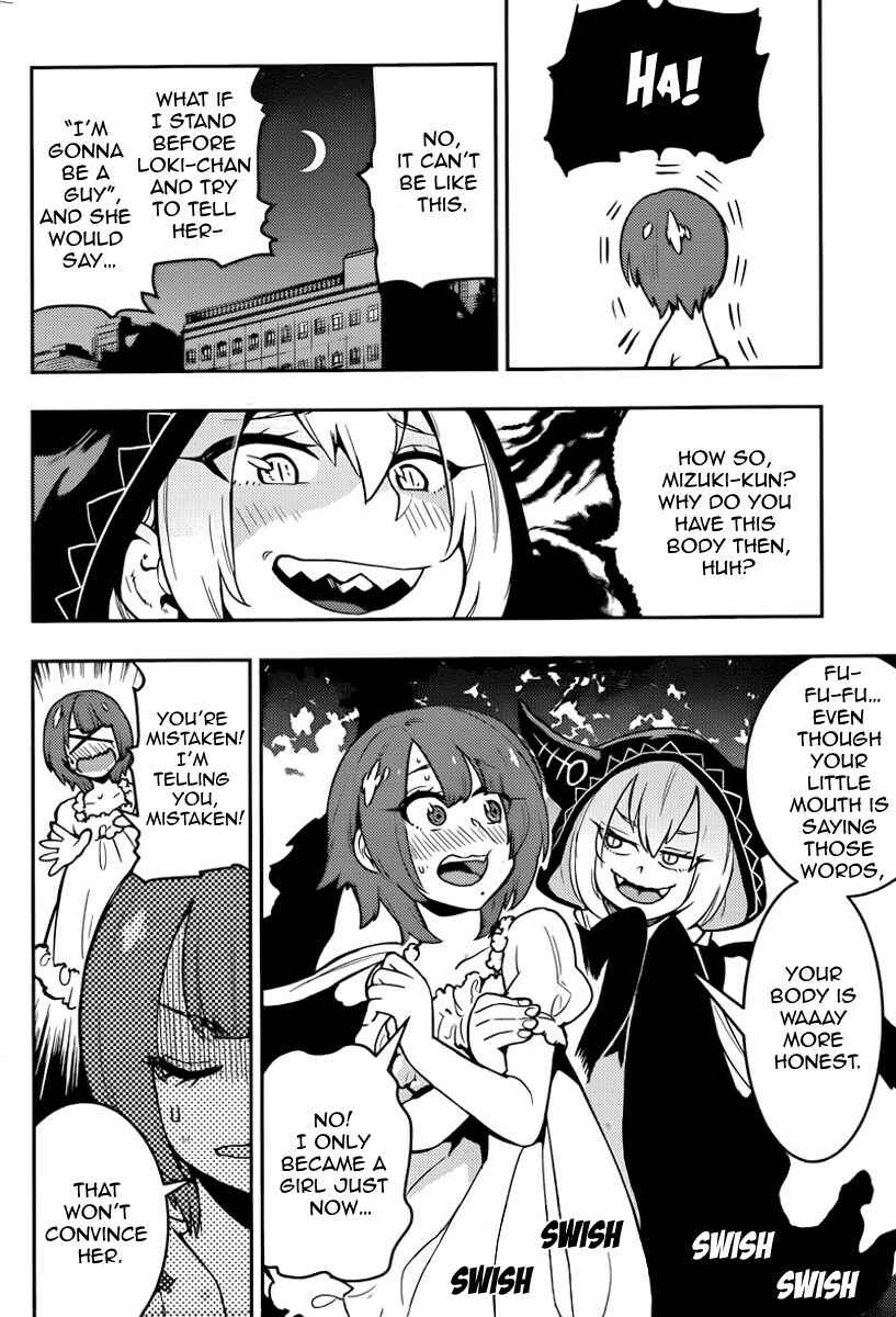 Page 8 Chapter 100 Boku Girl