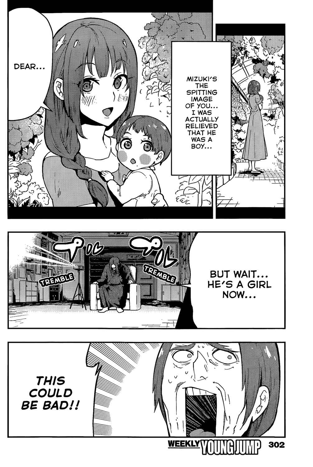 Page 10 Chapter 51 Boku Girl