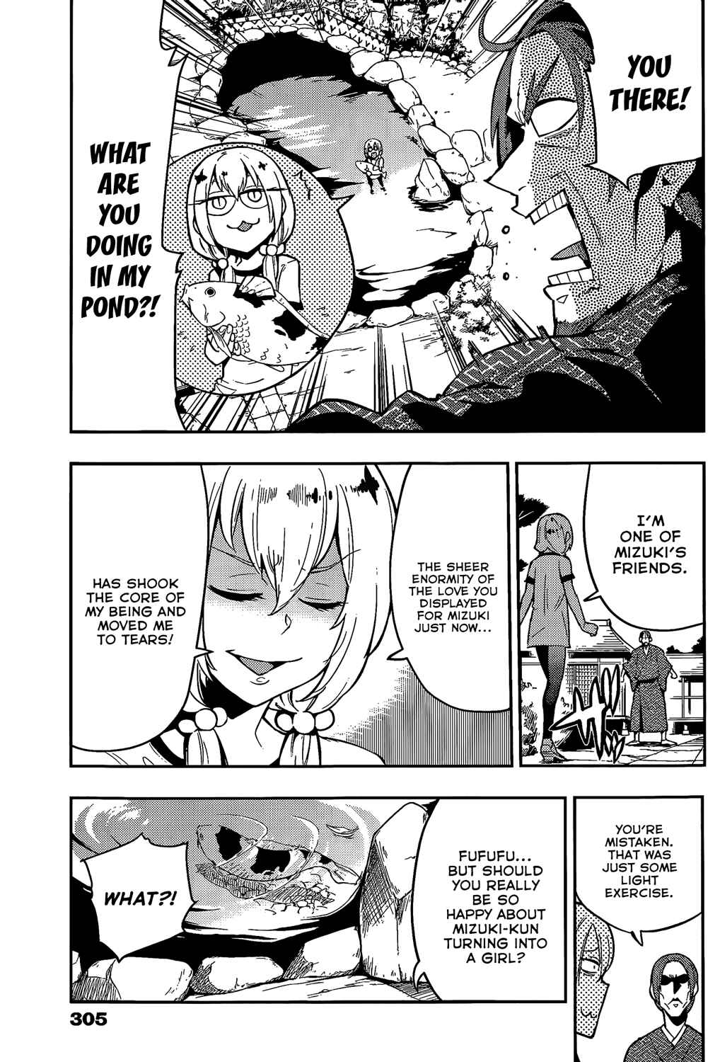 Page 13 Chapter 51 Boku Girl