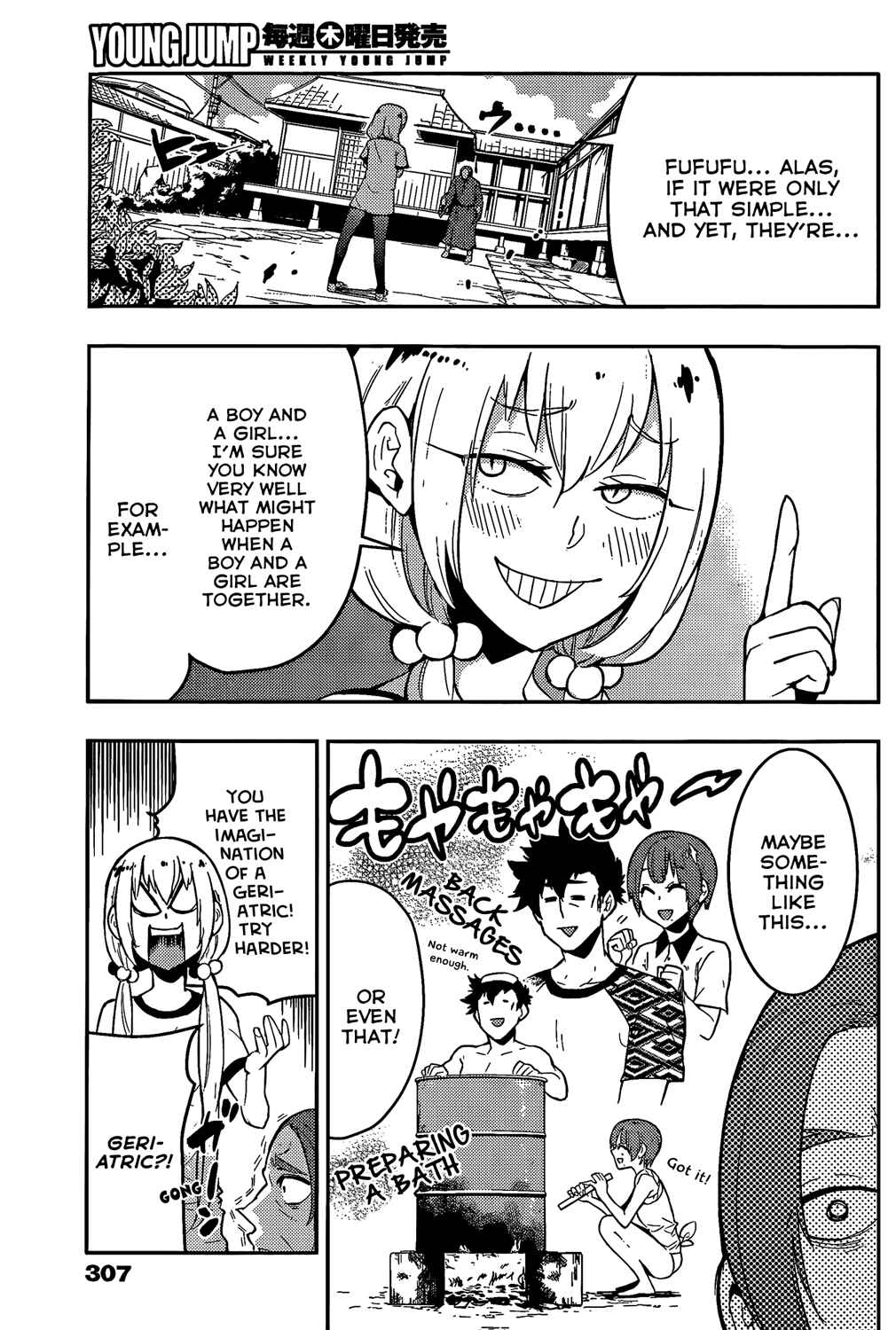 Page 15 Chapter 51 Boku Girl