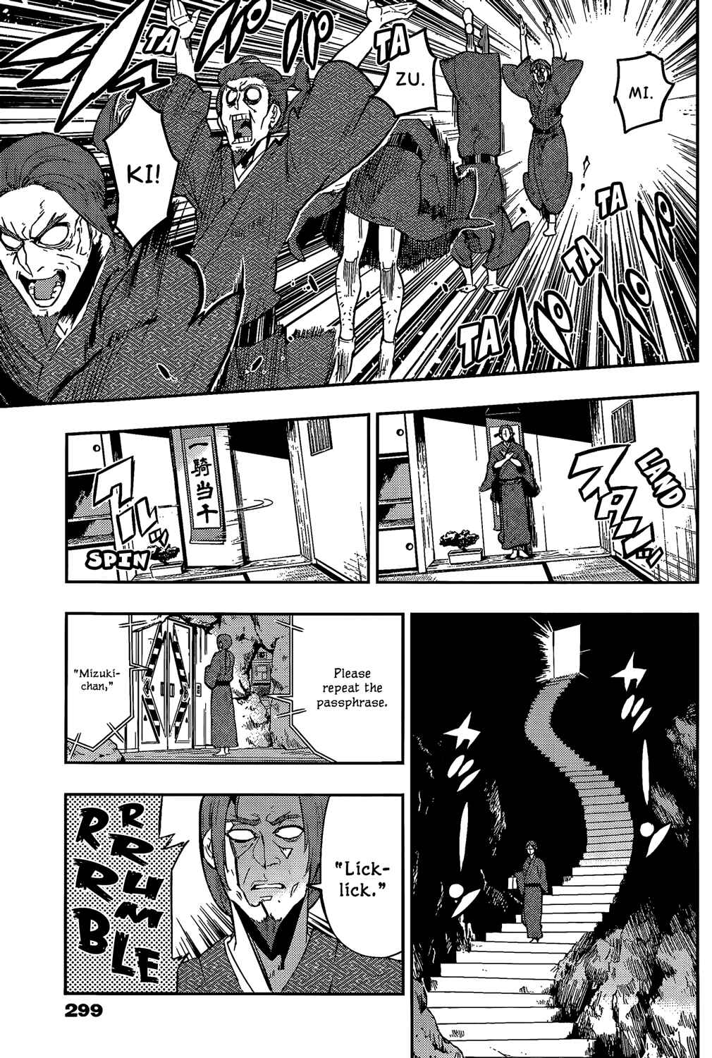 Page 7 Chapter 51 Boku Girl