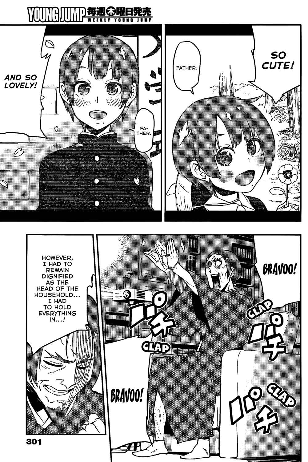 Page 9 Chapter 51 Boku Girl