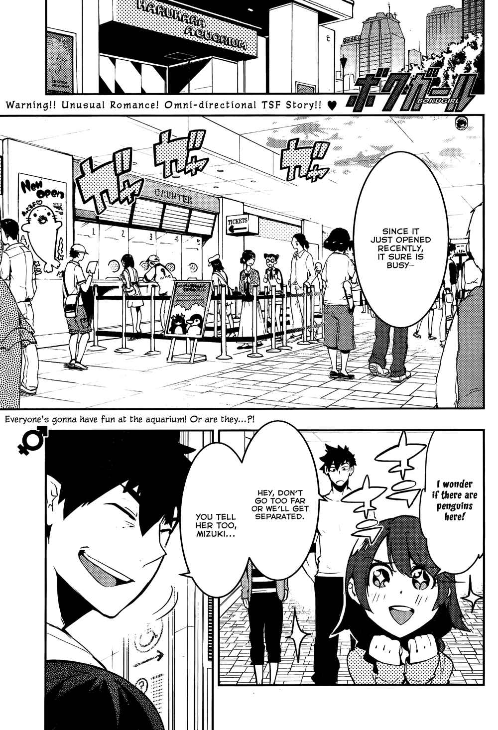 Page 1 Chapter 26 Boku Girl