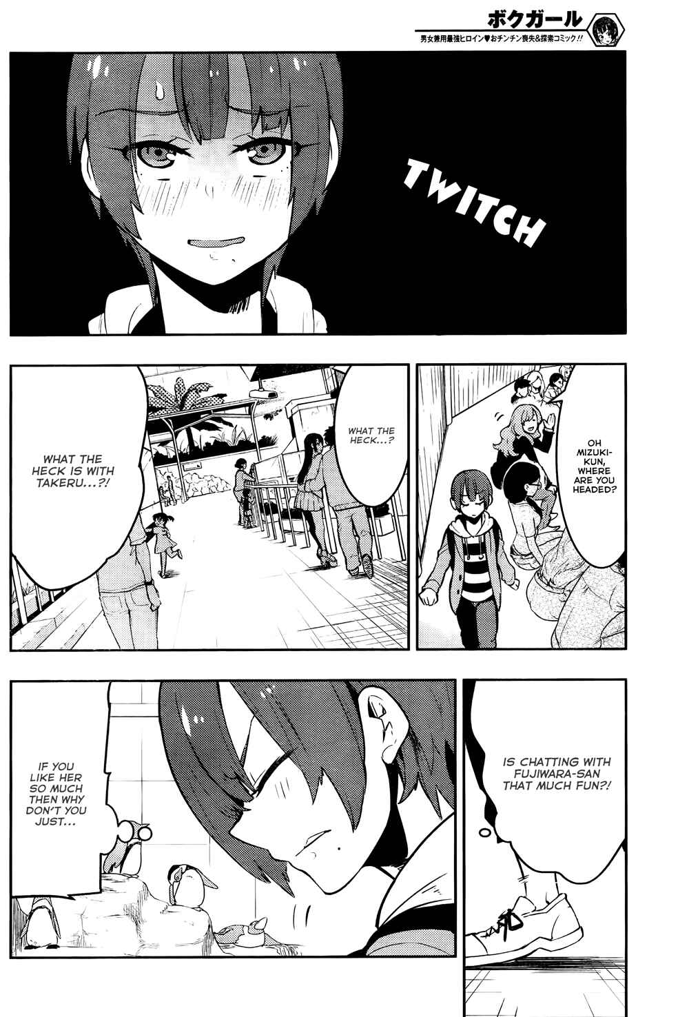 Page 16 Chapter 26 Boku Girl