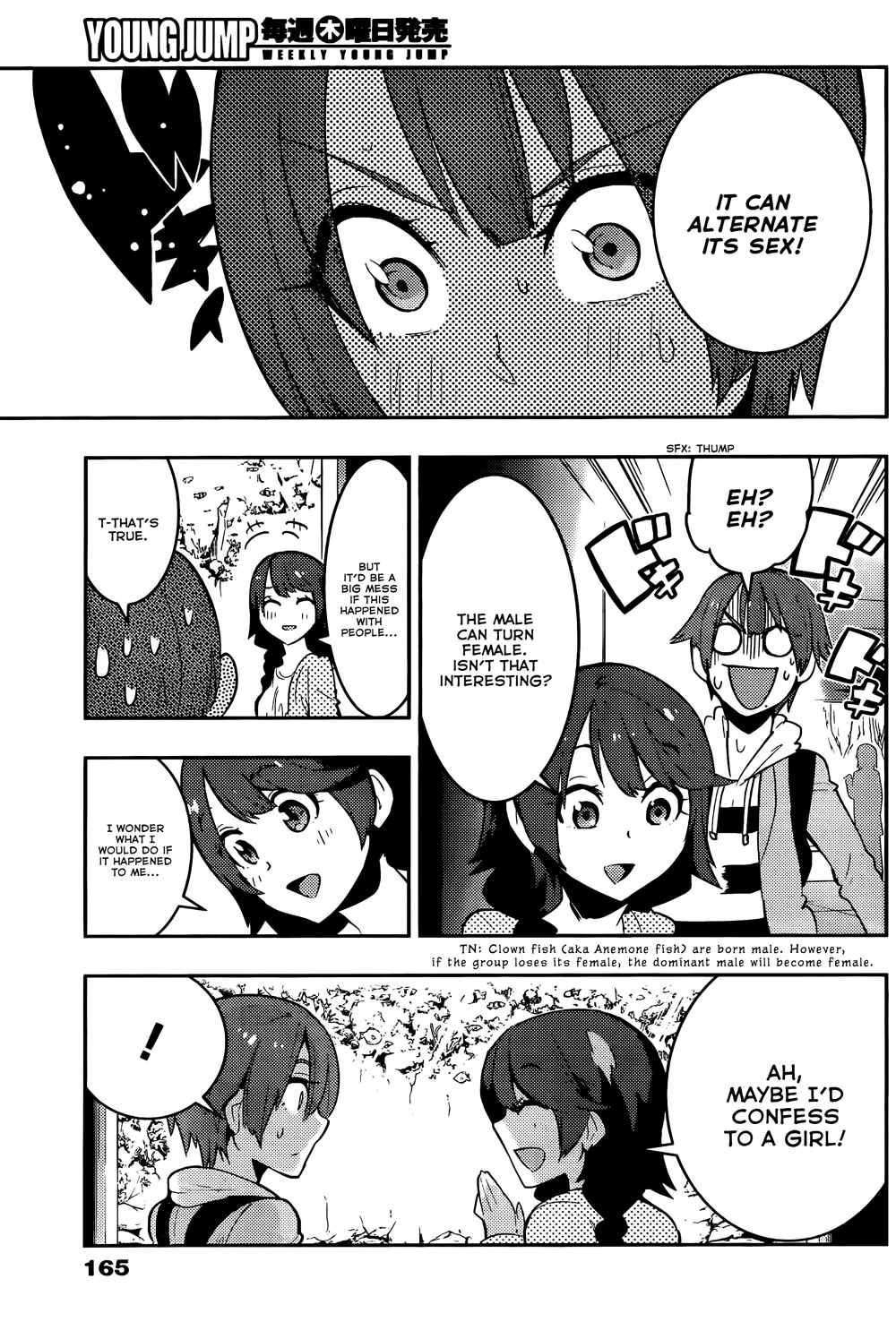 Page 7 Chapter 26 Boku Girl