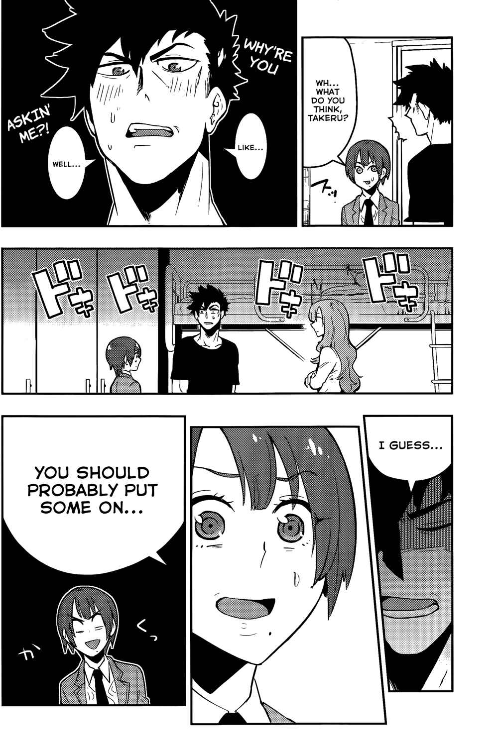 Page 11 Chapter 34 Boku Girl
