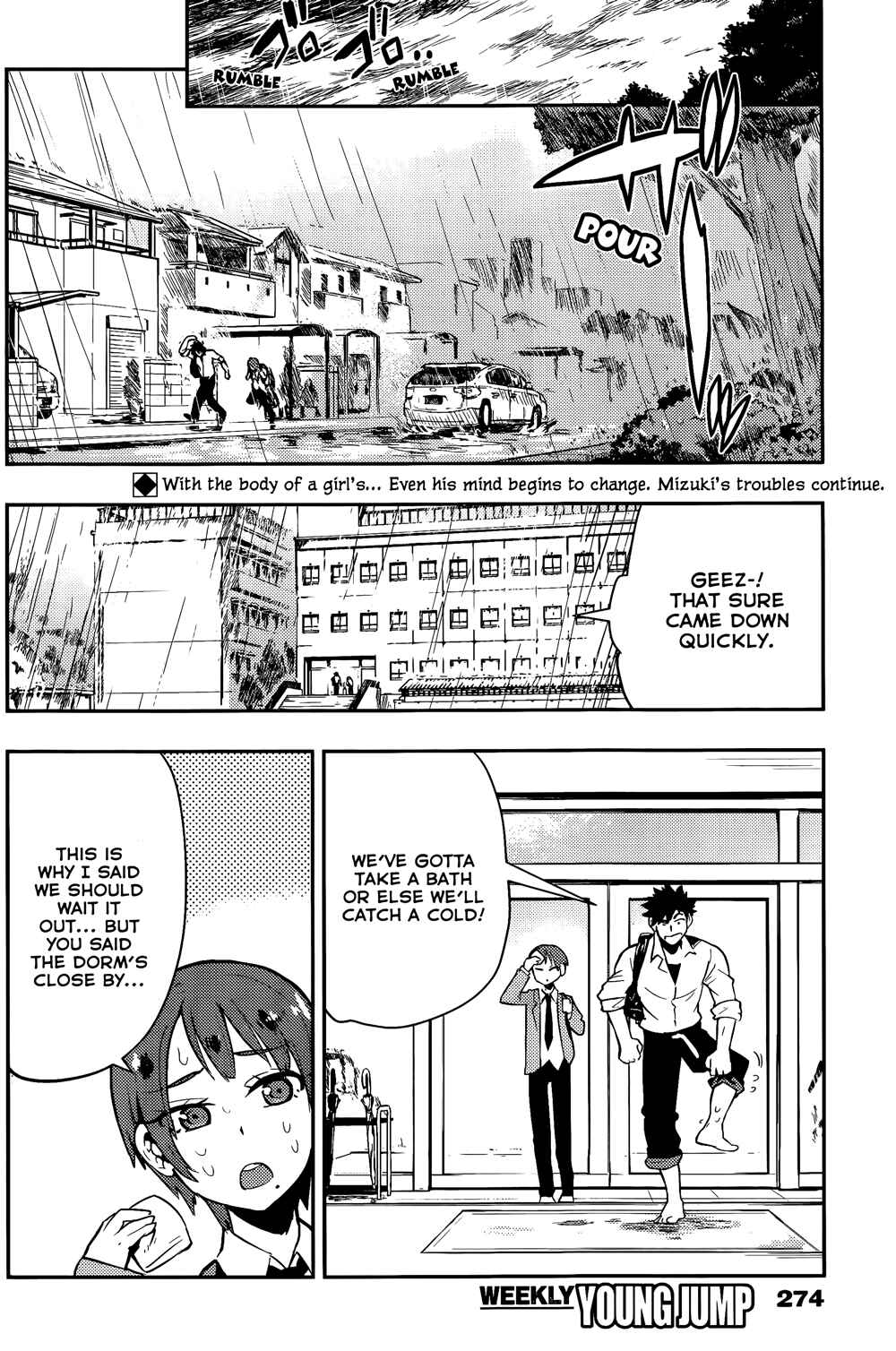 Page 3 Chapter 34 Boku Girl