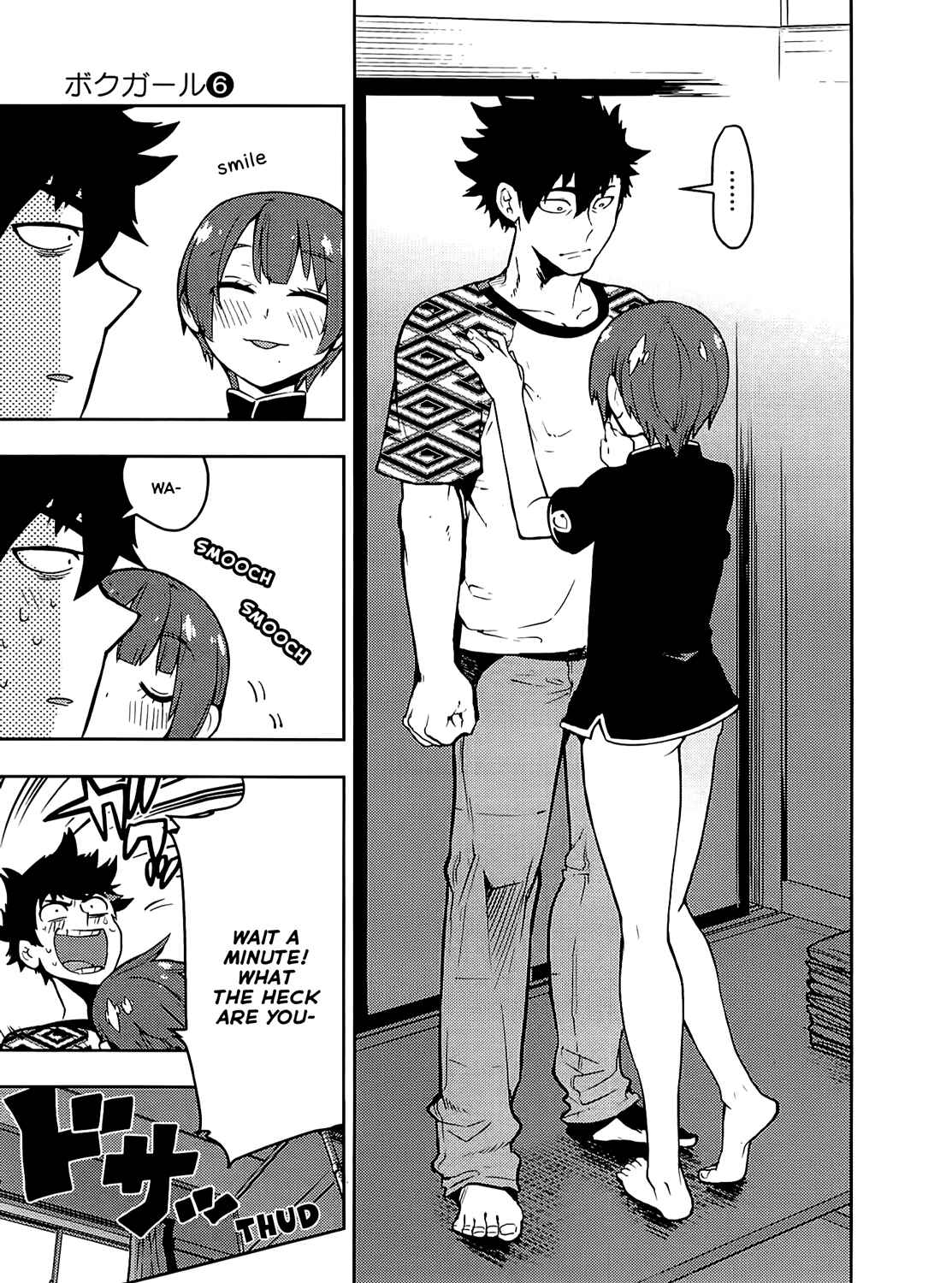 Page 12 Chapter 55 Boku Girl