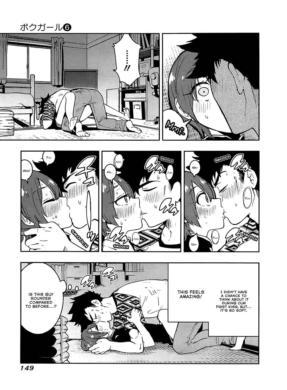 Page 16 Chapter 55 Boku Girl