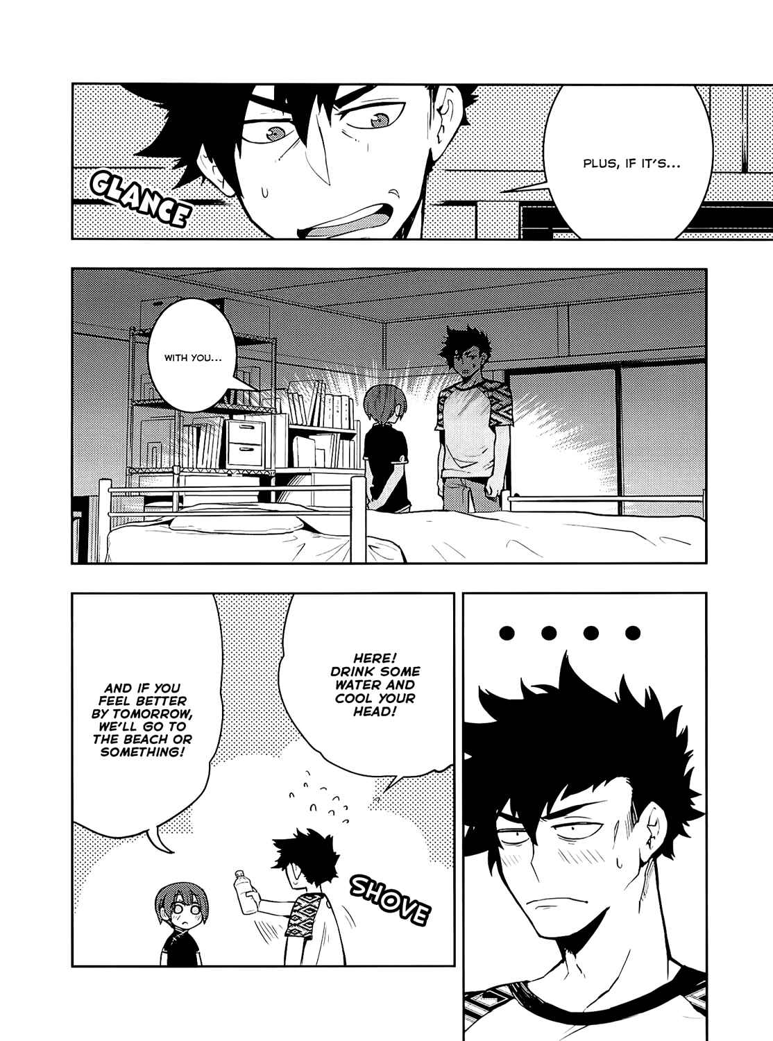 Page 5 Chapter 55 Boku Girl