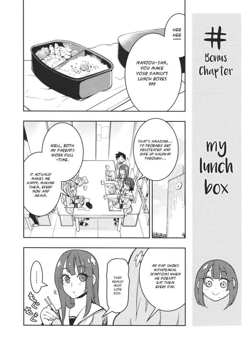 Page 1 Chapter 107.5 Boku Girl