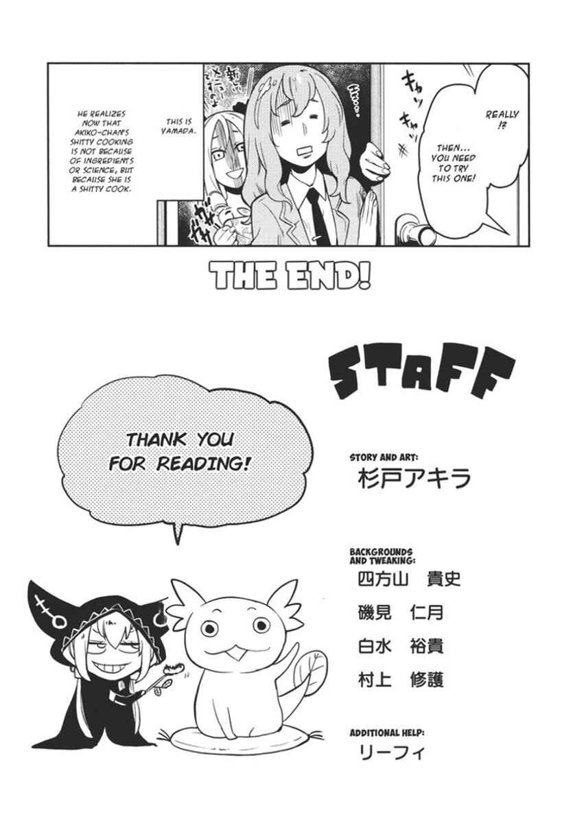 Page 8 Chapter 107.5 Boku Girl
