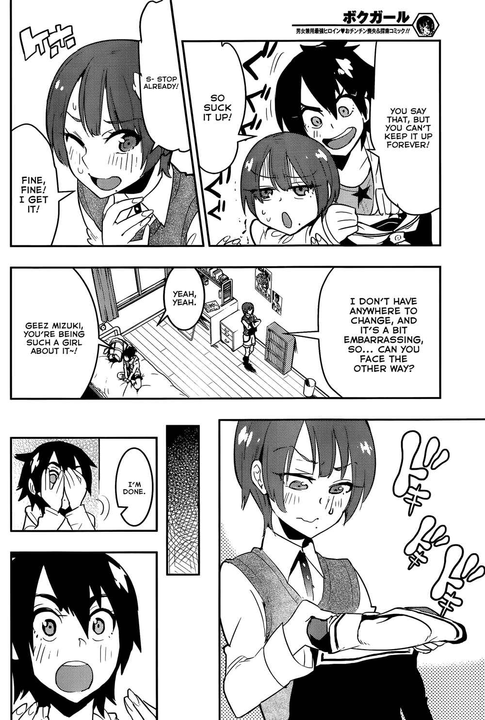Page 12 Chapter 30 Boku Girl