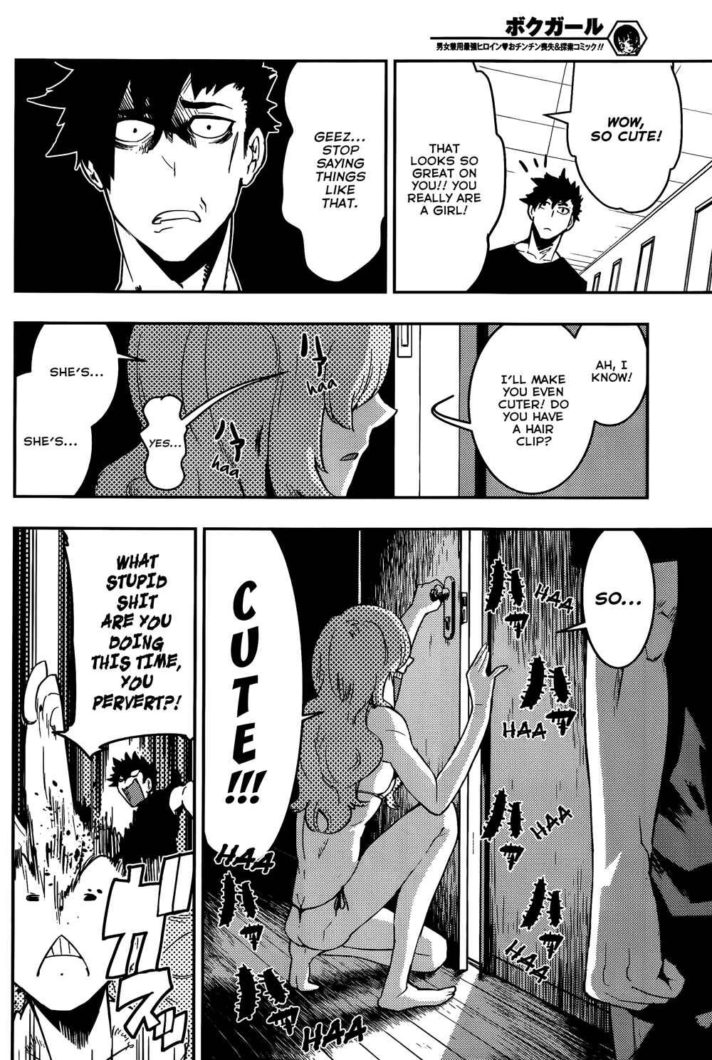 Page 14 Chapter 30 Boku Girl