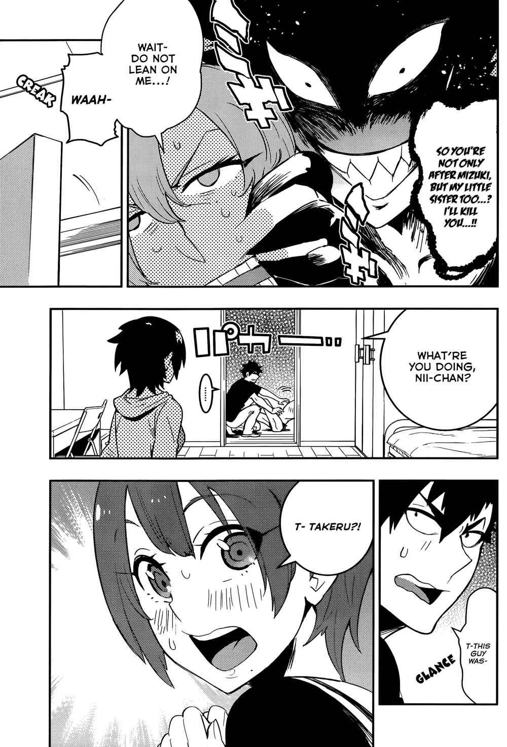 Page 15 Chapter 30 Boku Girl