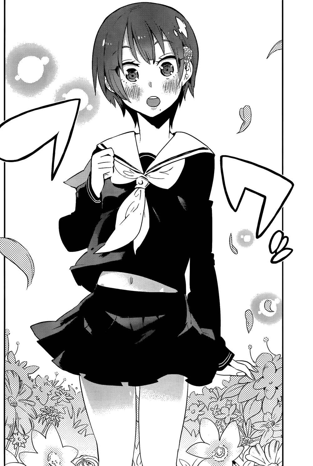 Page 16 Chapter 30 Boku Girl