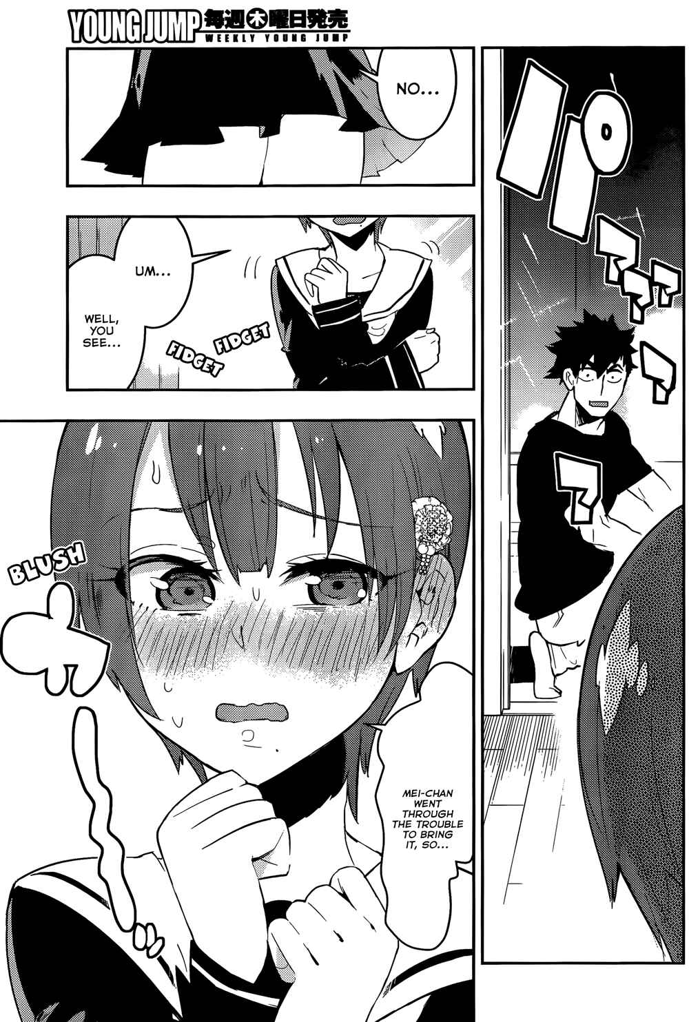 Page 17 Chapter 30 Boku Girl
