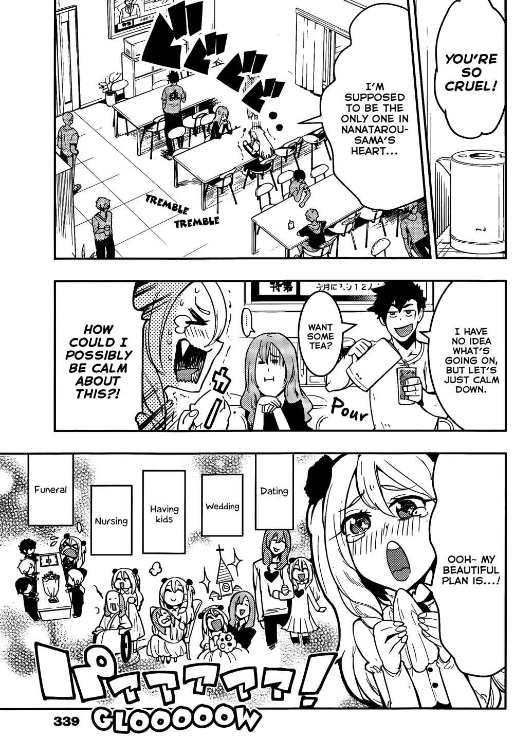 Page 13 Chapter 42 Boku Girl