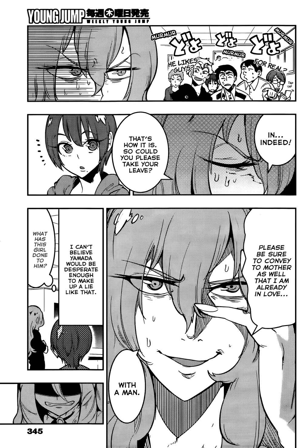 Page 19 Chapter 42 Boku Girl