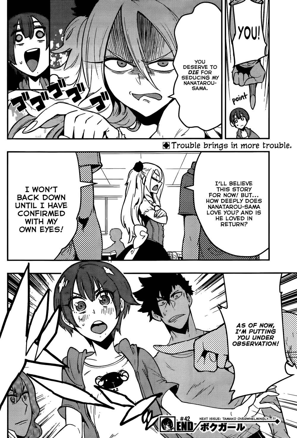 Page 20 Chapter 42 Boku Girl