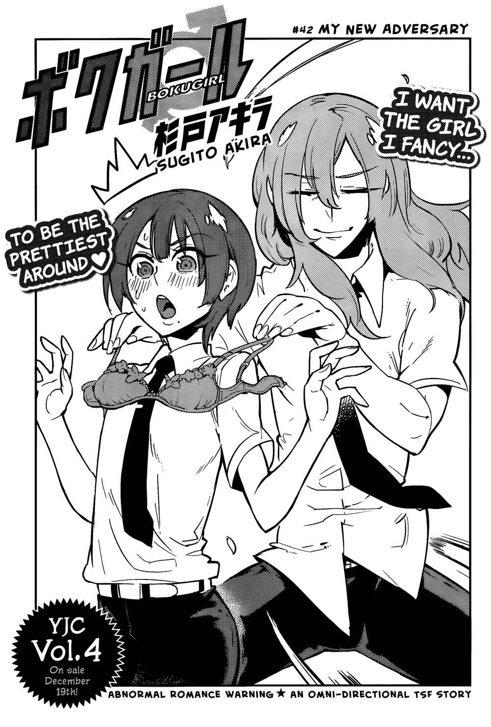 Page 3 Chapter 42 Boku Girl