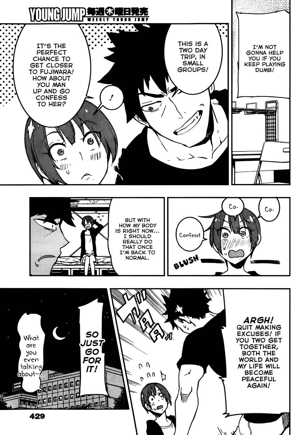 Page 7 Chapter 14 Boku Girl