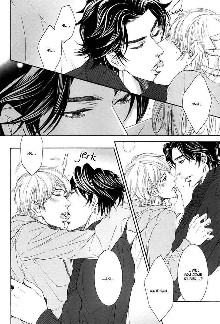 Page 11 Chapter Unknown_4464 Hisho Ikuseichuu - Hisho to Oishii Gohan (Doujinshi)