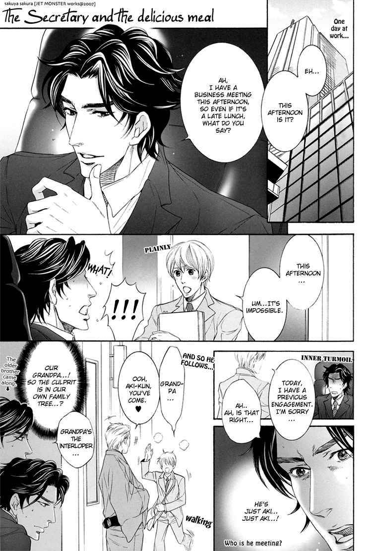 Page 6 Chapter Unknown_4464 Hisho Ikuseichuu - Hisho to Oishii Gohan (Doujinshi)