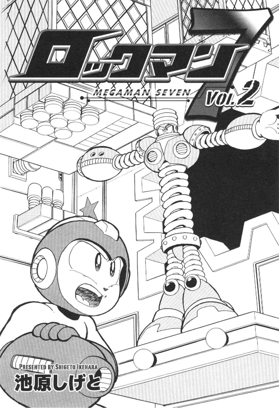 Page 1 Chapter 10 Mega Man 7