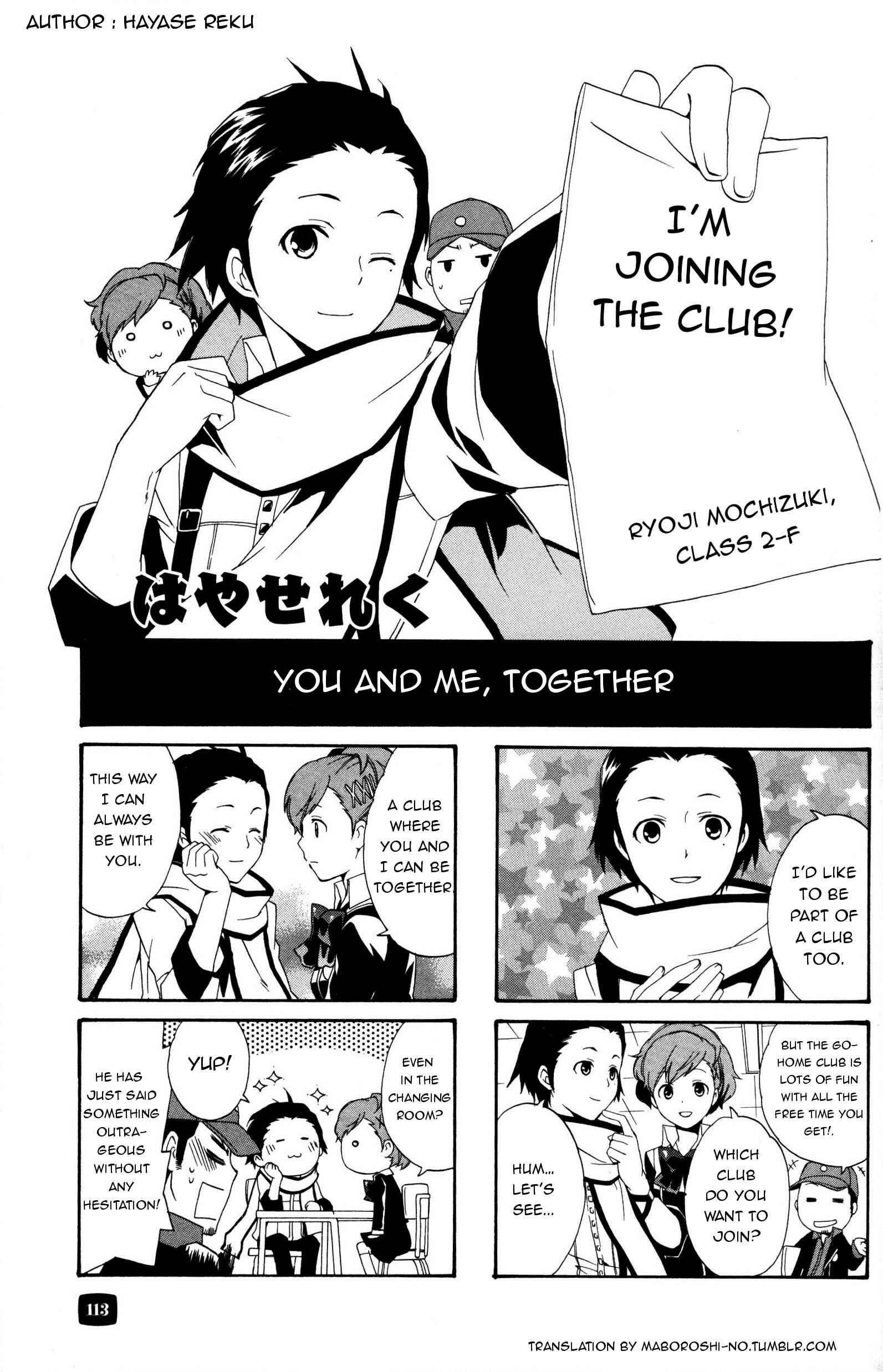 Page 1 Chapter 21 Persona 3 Portable 4 Koma Kingdom Girls Side