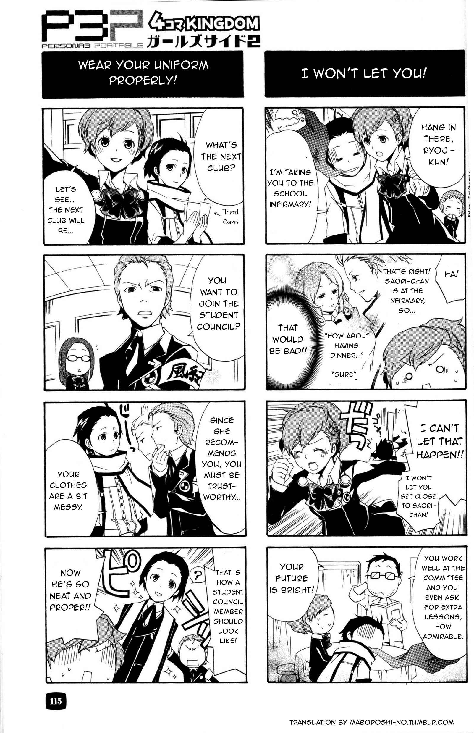 Page 3 Chapter 21 Persona 3 Portable 4 Koma Kingdom Girls Side