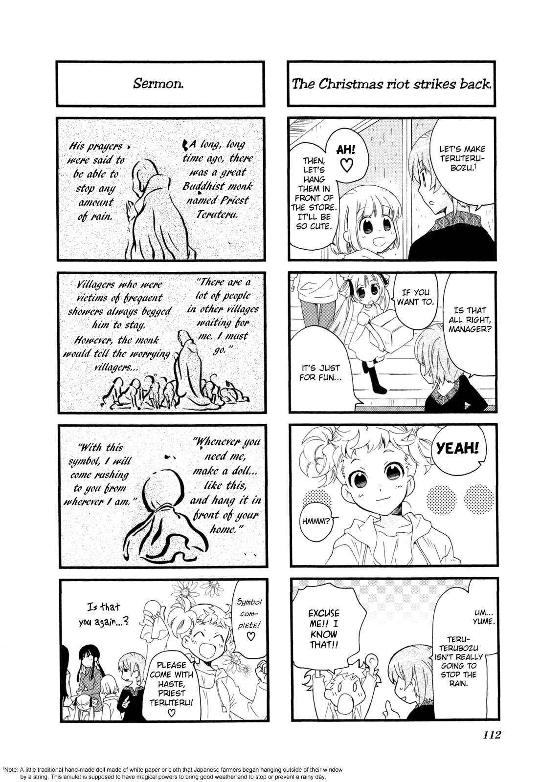Page 3 Chapter 14 Kanamemo