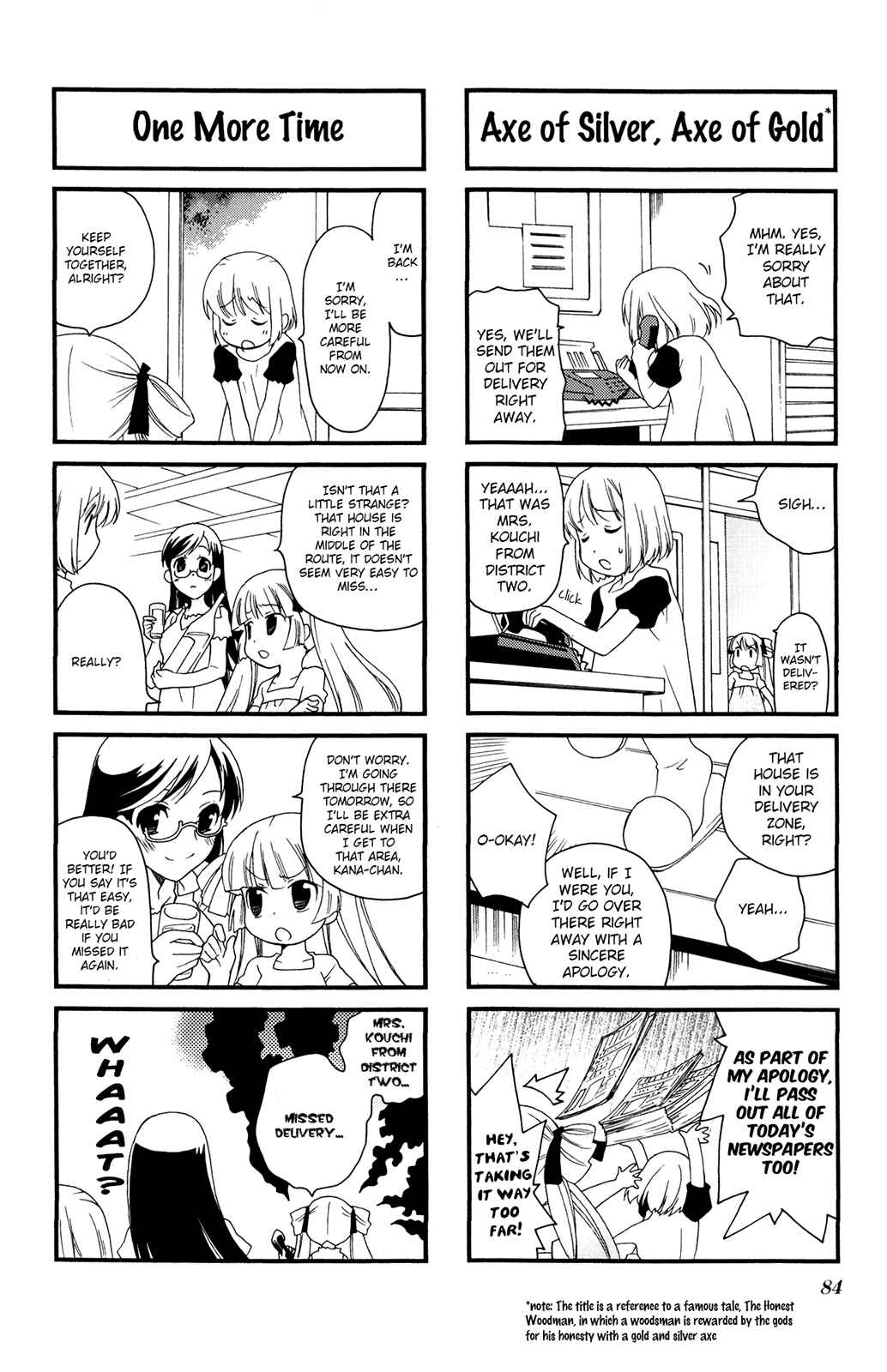 Page 2 Chapter 37 Kanamemo