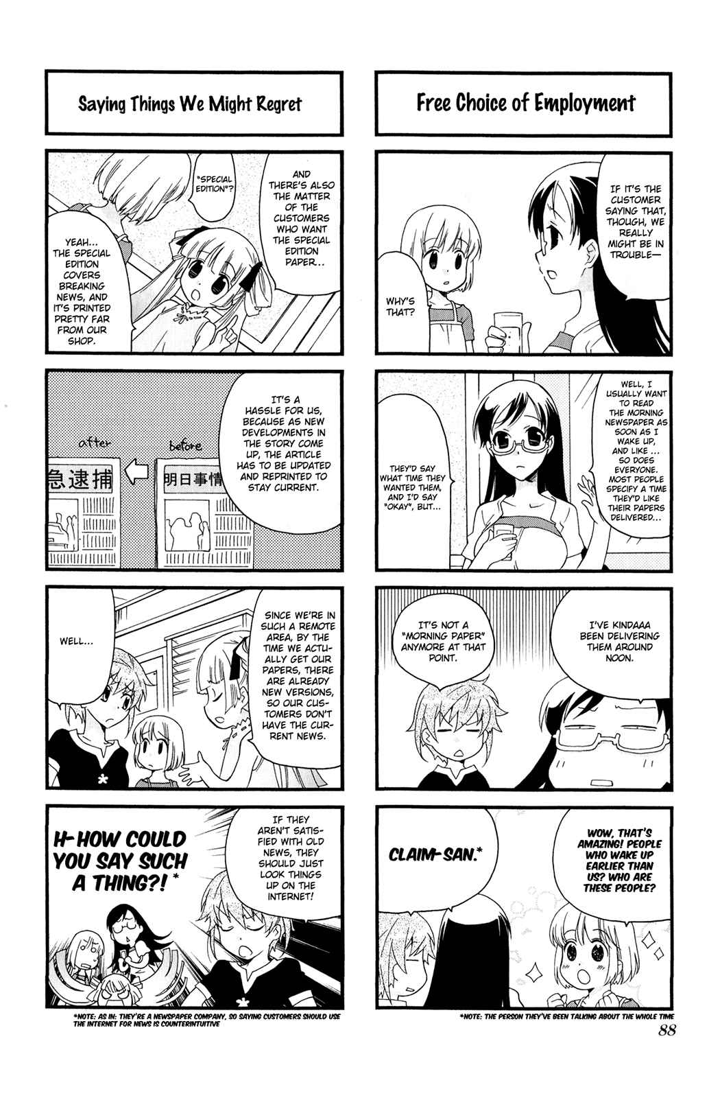 Page 6 Chapter 37 Kanamemo