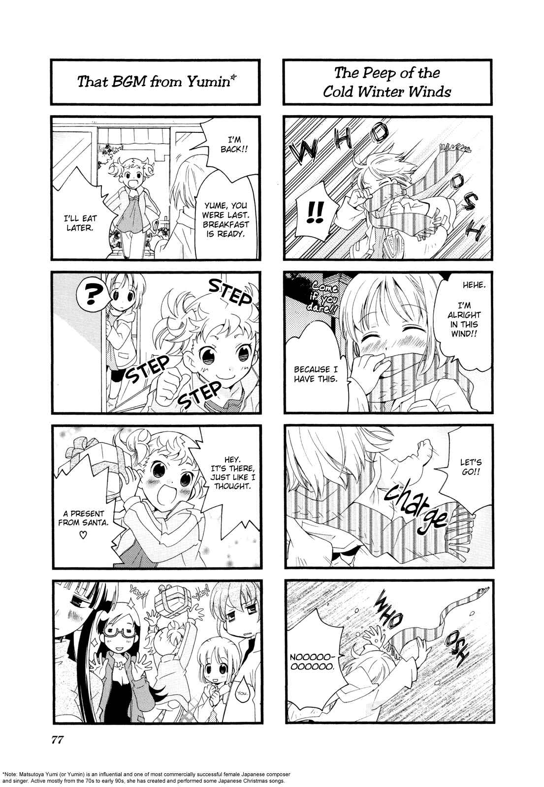Page 10 Chapter 9 Kanamemo